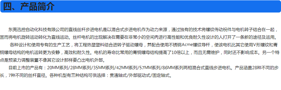 產(chǎn)品簡(jiǎn)介