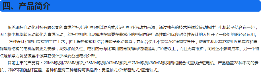 產(chǎn)品簡介