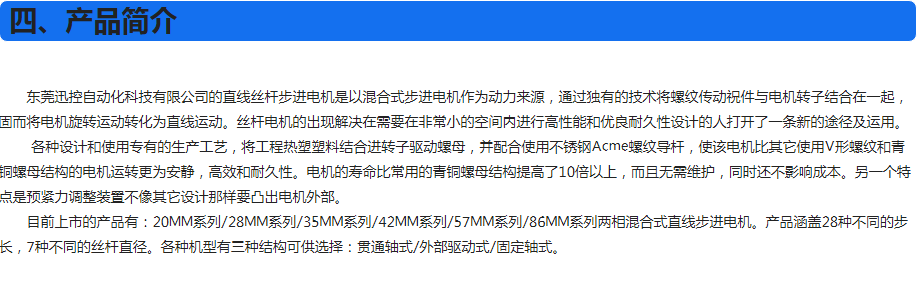 產(chǎn)品簡介