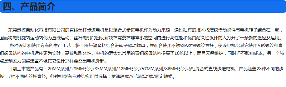 產(chǎn)品簡(jiǎn)介