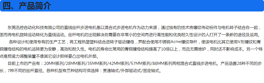 產(chǎn)品簡(jiǎn)介