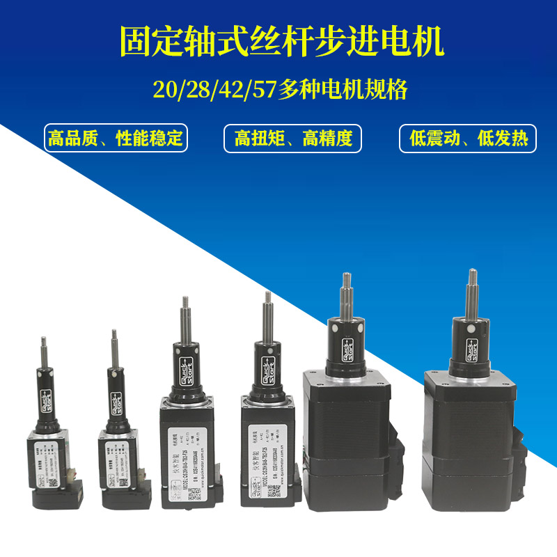 步進(jìn)電機(jī)內(nèi)部結(jié)構(gòu)