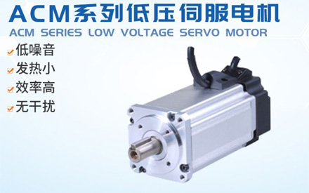 伺服電機的剛性和慣量是怎么回事？值得收藏！